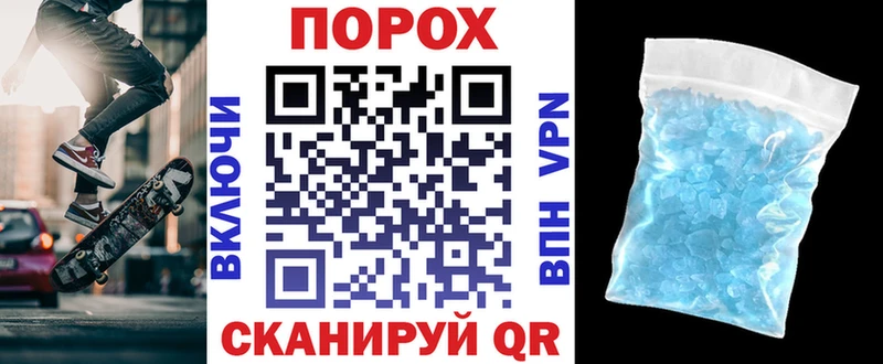 блэк спрут рабочий сайт  Бакал  Амфетамин 98%  купить закладку 