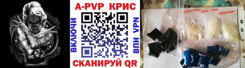 дарнет шоп  omg   Alpha-PVP Соль  Бакал 