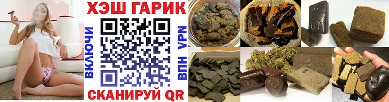 где найти   Бакал  МЕГА онион  ГАШИШ Premium 