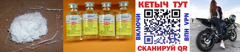 даркнет сайт  Бакал  Кетамин ketamine 