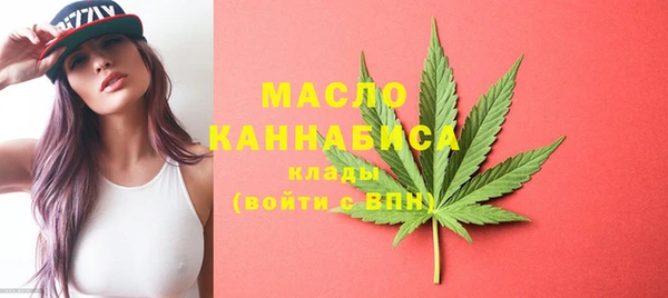 метамфетамин Каменск-Шахтинский