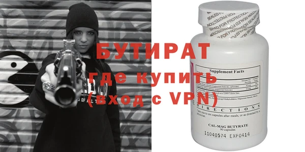 ECSTASY Абаза