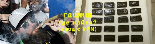 гашишное масло Абинск