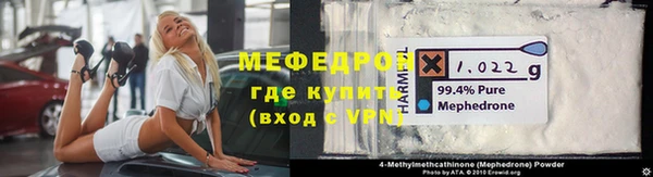 мяу мяу мука Алексин