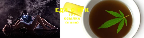 прущие грибы Алзамай