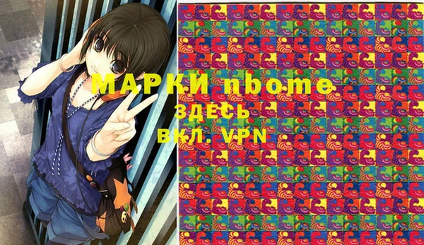 спиды Алексеевка