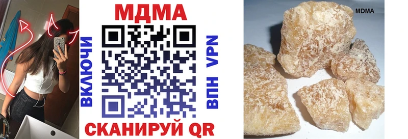 MDMA Molly  Бакал 