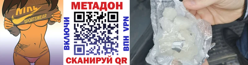 Метадон methadone  Бакал 