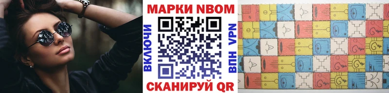Наркотические марки 1,8мг  Бакал 