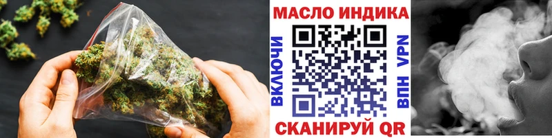 сколько стоит  Бакал  Дистиллят ТГК гашишное масло 